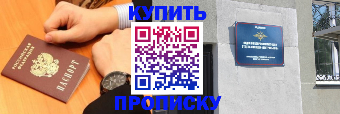 временная регистрация поиск в Фролово